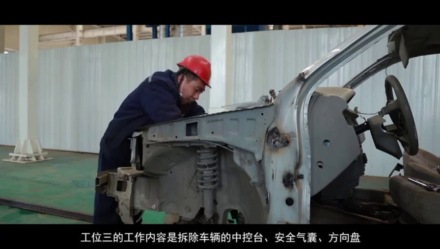 報(bào)廢汽車拆解線