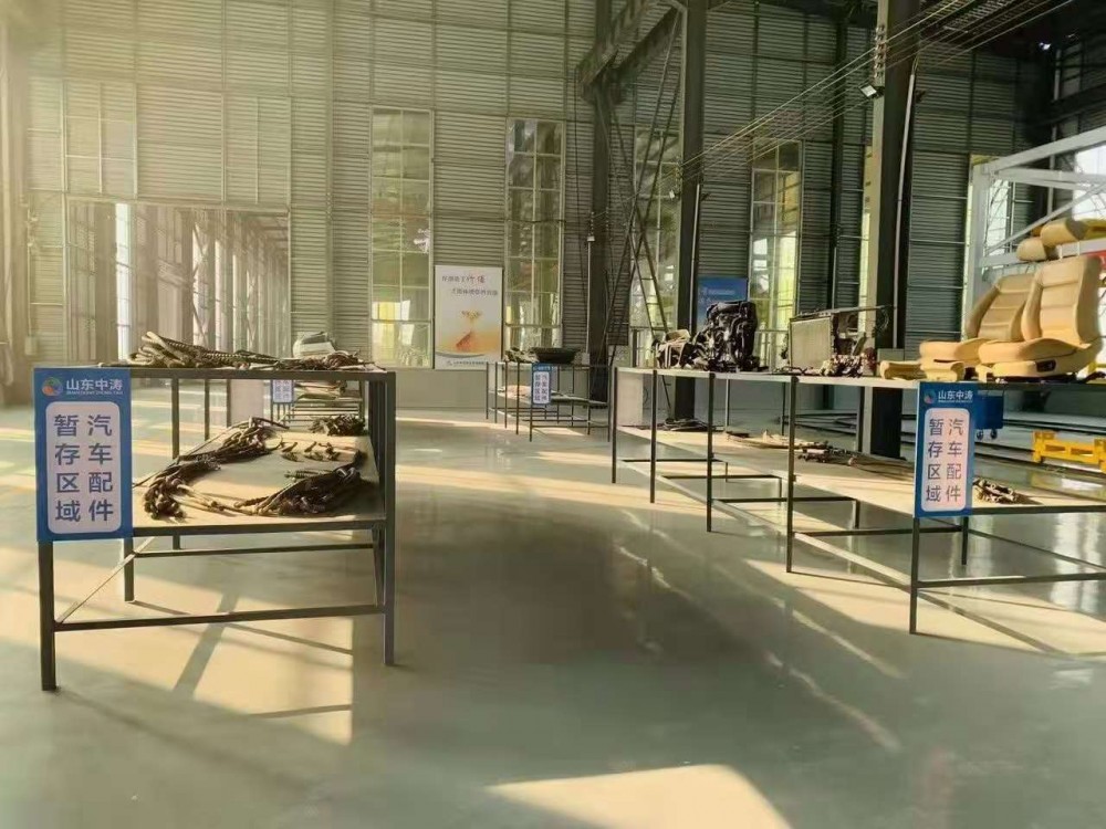 報(bào)廢汽車拆解線