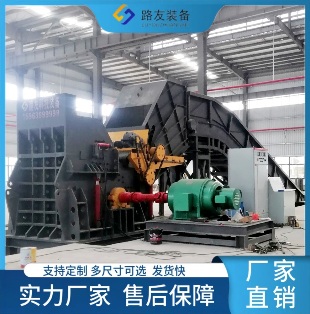 大功告成！路友450型又一套拔地而起