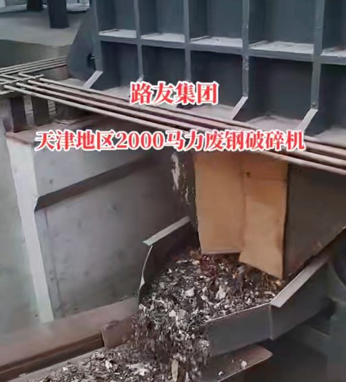 大馬力驅(qū)動確保高產(chǎn)，提供設(shè)備安裝調(diào)試及售后支持，可實(shí)地考察。