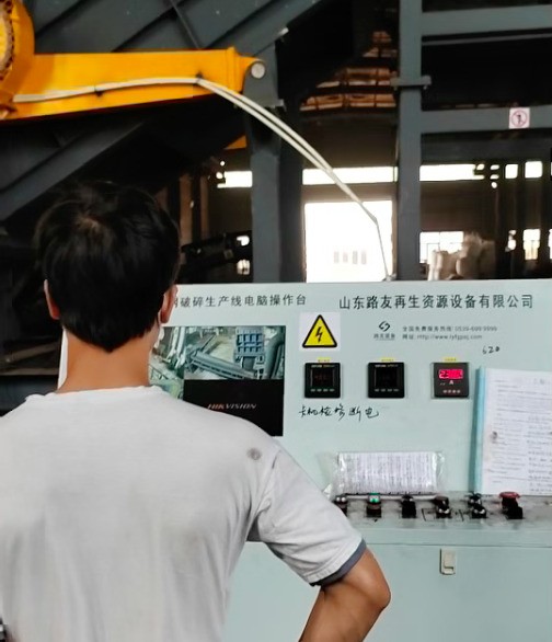 猜一猜路友的這個客戶破碎出來的成品料原型是什么！