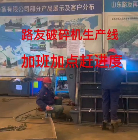 這是哪位老板訂購(gòu)的破碎機(jī)，耐心等待，已經(jīng)在安排啦！